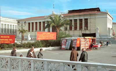 Greek politics in action.