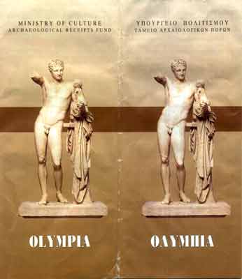Museum brochure
