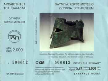 Museum ticket