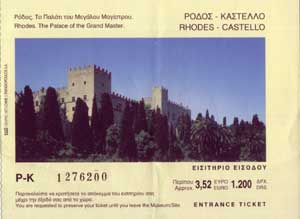 Entry fee was 1200 drachmas.